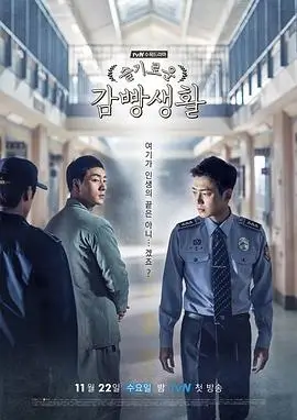 热播电视剧《长夜列车》海报