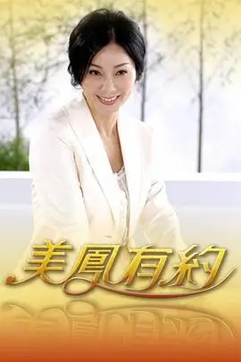 音乐竞演综艺《周末开麦》在线观看