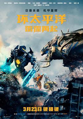 治愈电影《晚风信箱》高清在线观看